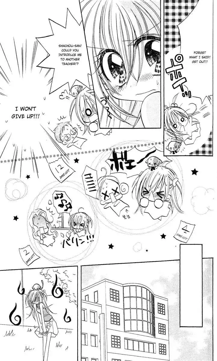 Kirarin Revolution Chapter 5 16